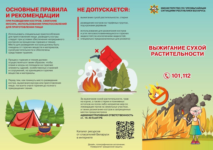 Посмотреть через вьювер